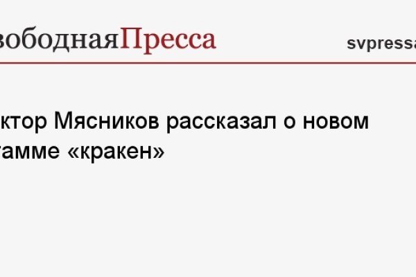 Даркнет маркетплейс